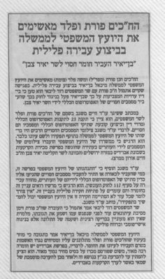 לחץ להגדלה